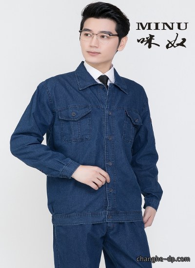 n110现货长袖工作服3