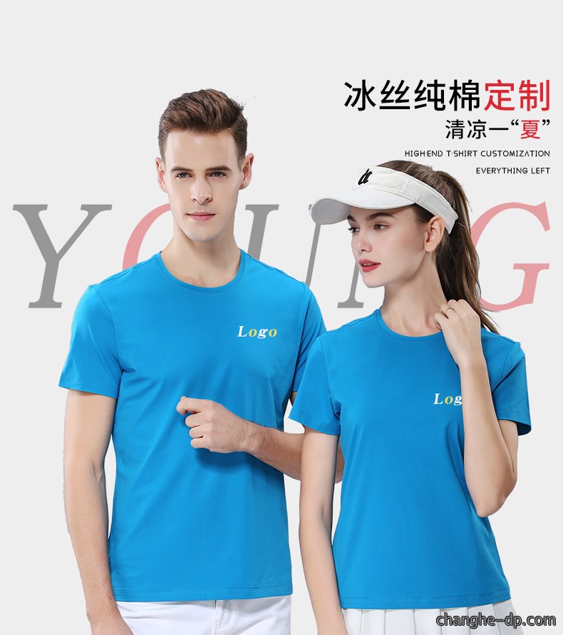 什么是丝光棉面料文化衫?