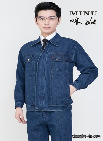 n106现货长袖工作服2