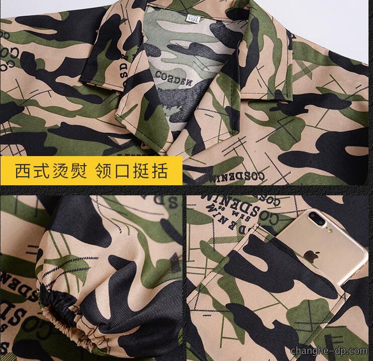 迷彩大褂工作服批量定购中