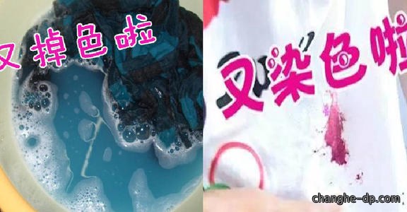翻领T恤面料出现掉色问题的原因?