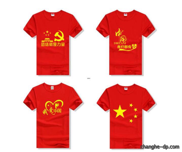 咪奴为企业专业设计称心如意的文化衫
