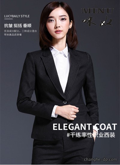女士西装定做46
