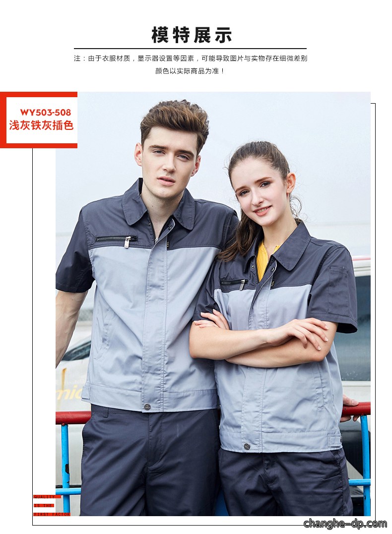 各式面料工作服等服装发霉了如何处理?