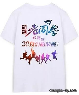 同学聚会定制文化衫、卫衣的意义