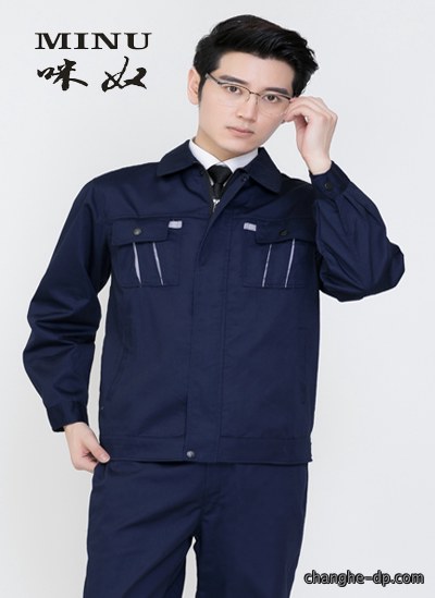 S006现货长袖工作服4