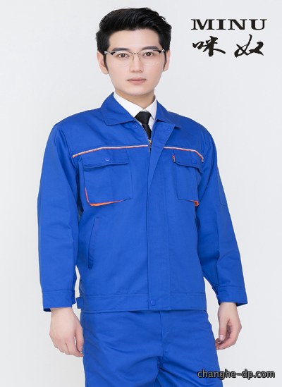 S205A现货长袖工作服9